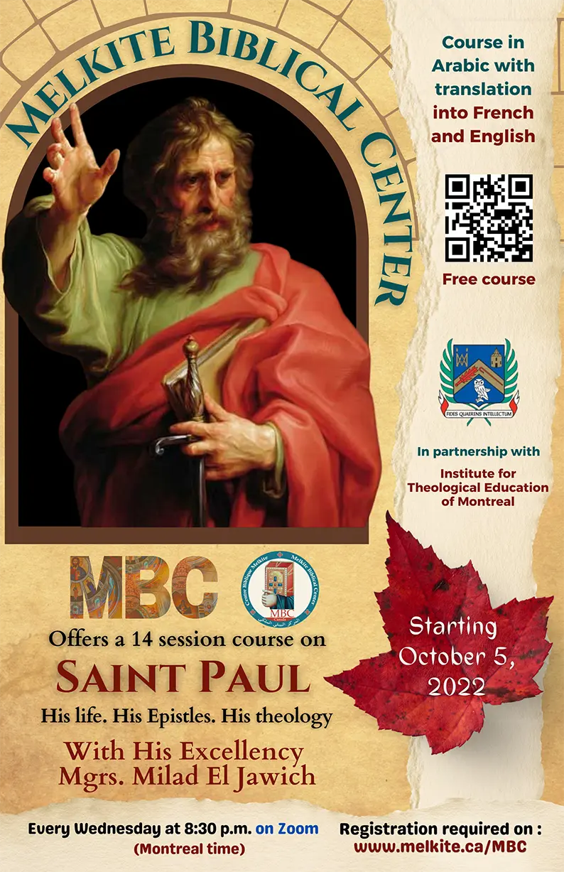 Cours sur Saint Paul