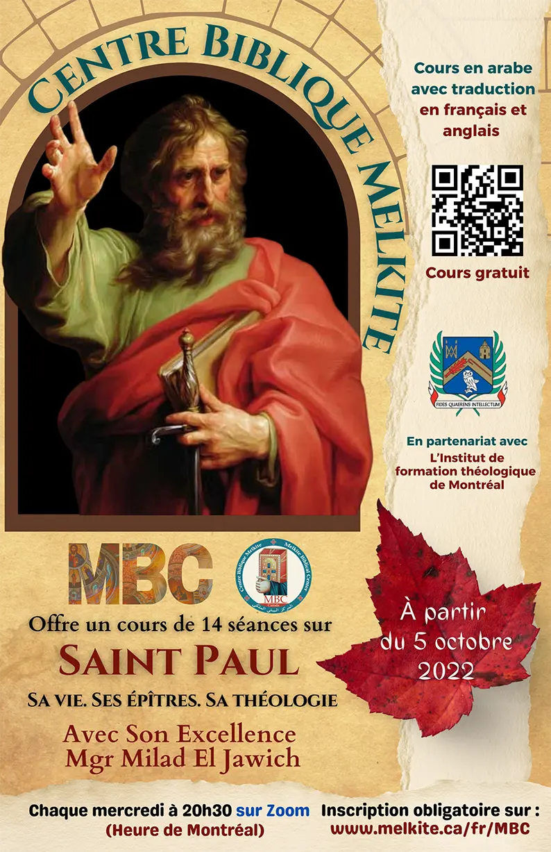 Cours sur Saint Paul