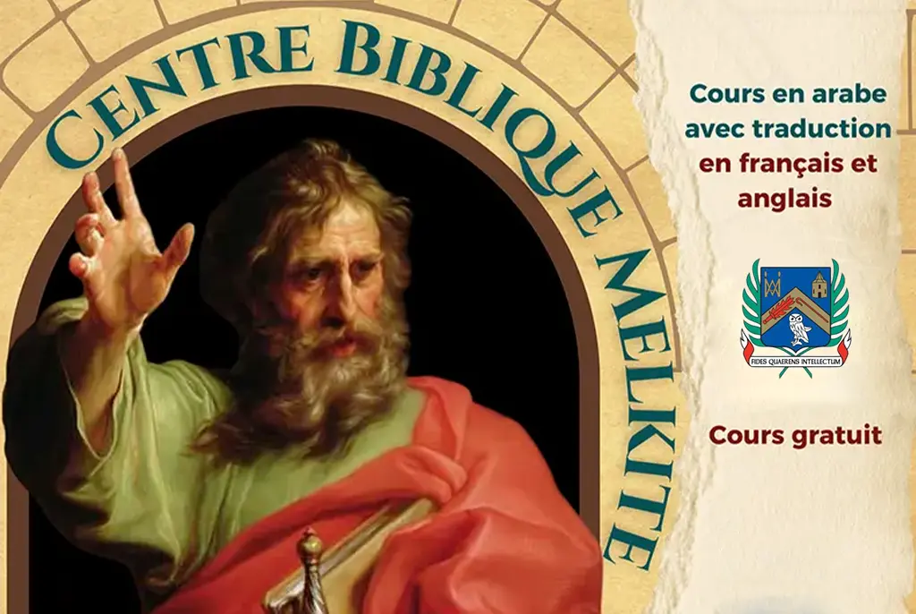 Cours sur Saint Paul