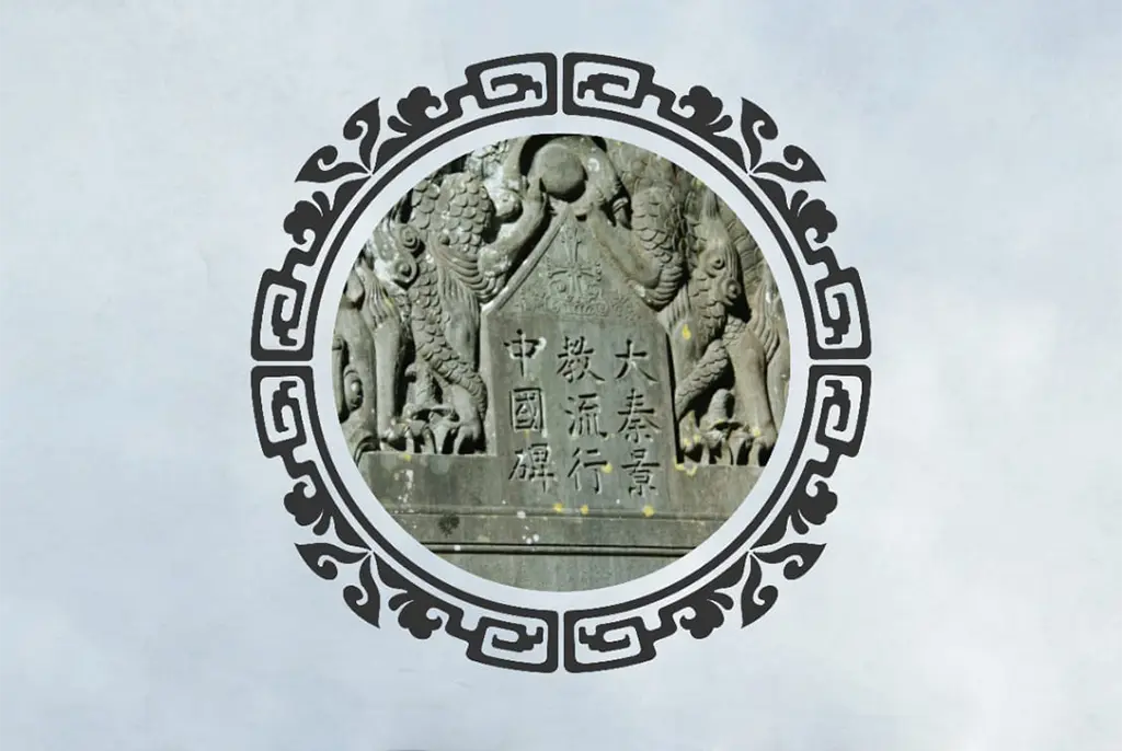 Milestones in the Journey of Chinese Christianity