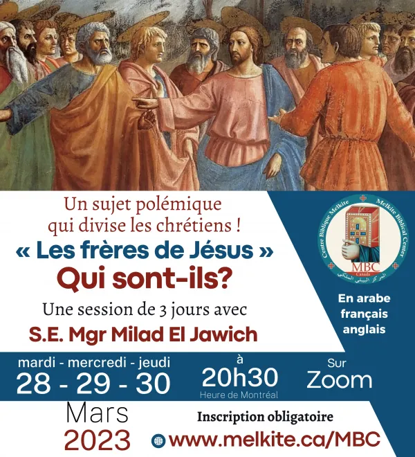 Les frères de Jésus
